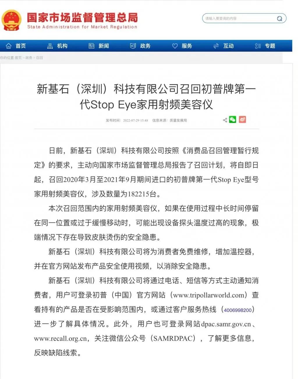 内容图片