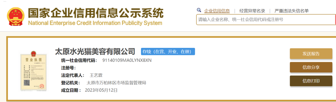 内容图片
