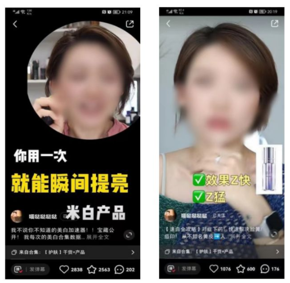 内容图片