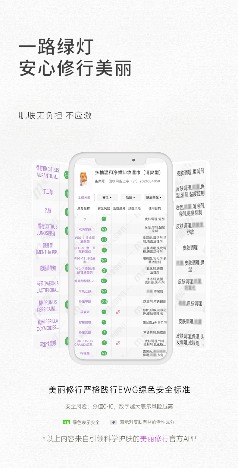 内容图片