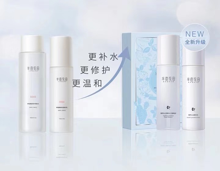 新锐洞察⑧|半亩花田创始人亓云吉:半亩花田不仅仅是一个懂营销的品牌