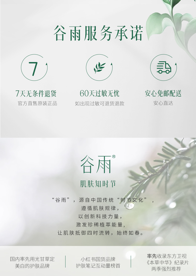 内容图片