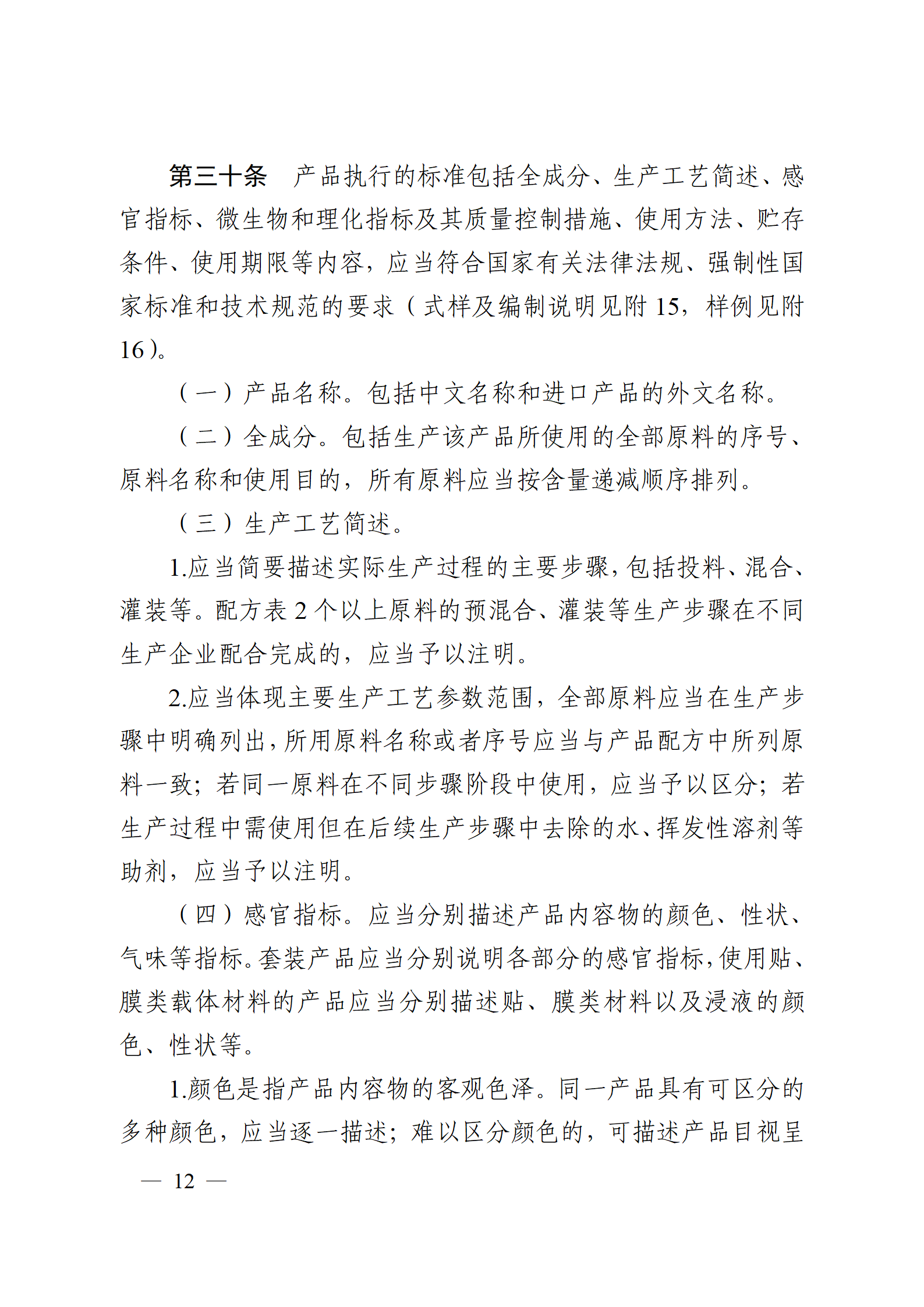 内容图片