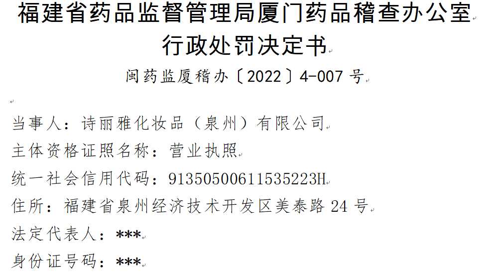 内容图片