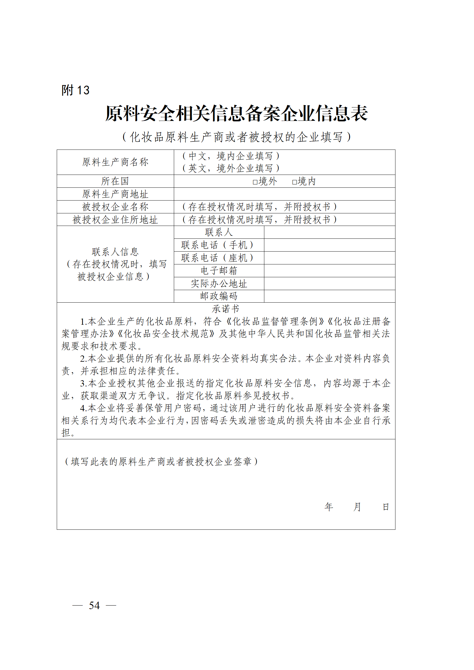 内容图片