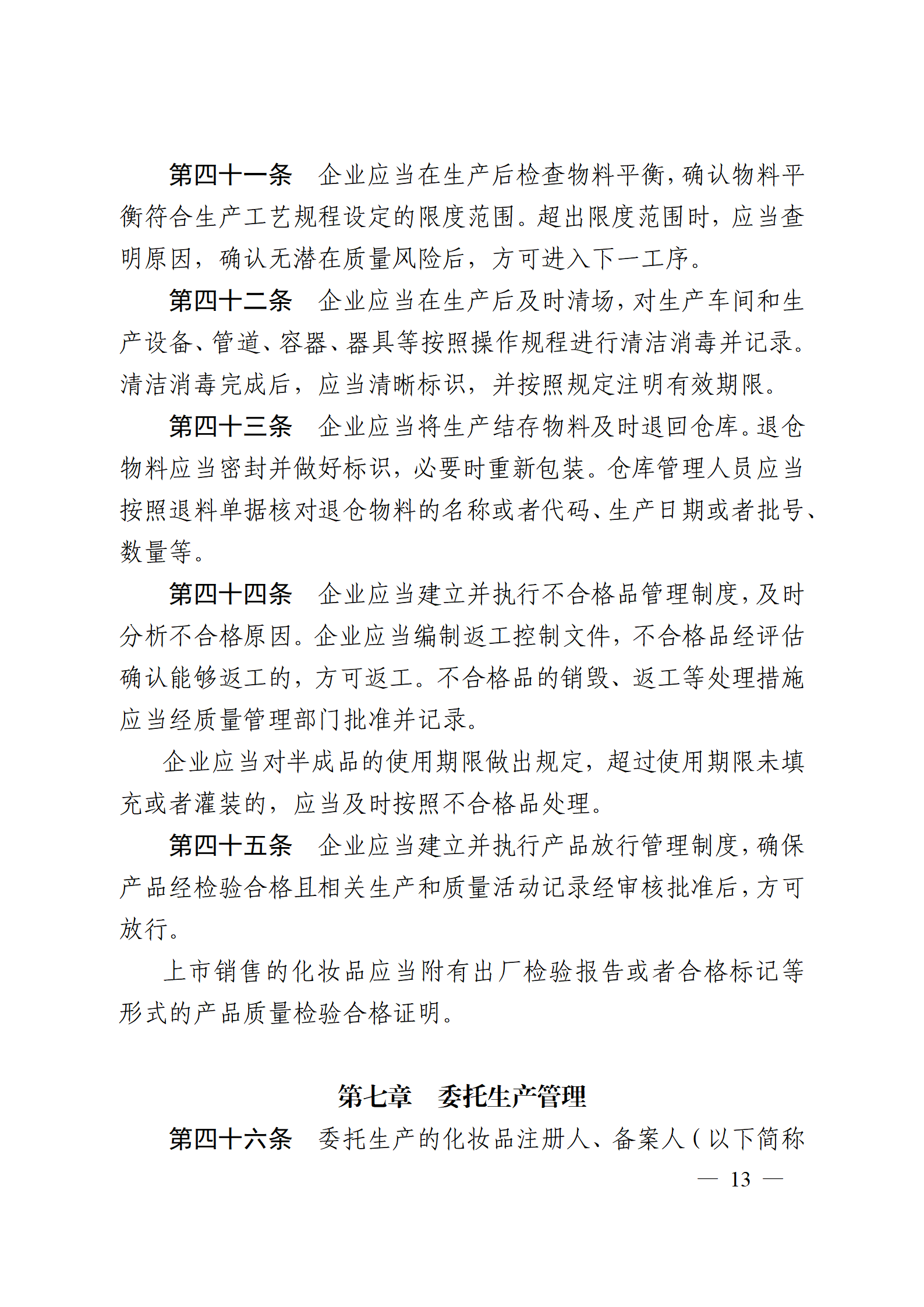 内容图片