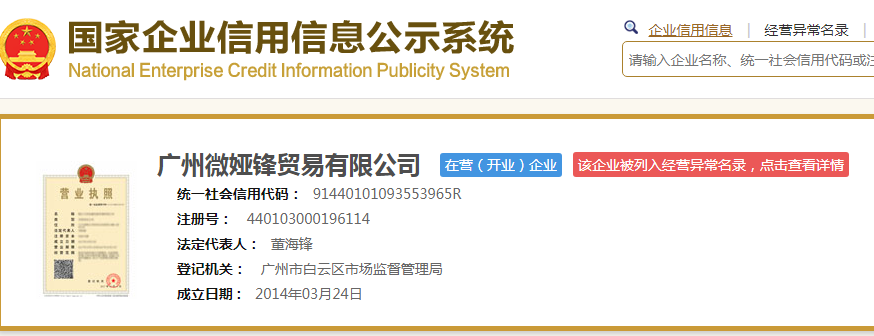 内容图片