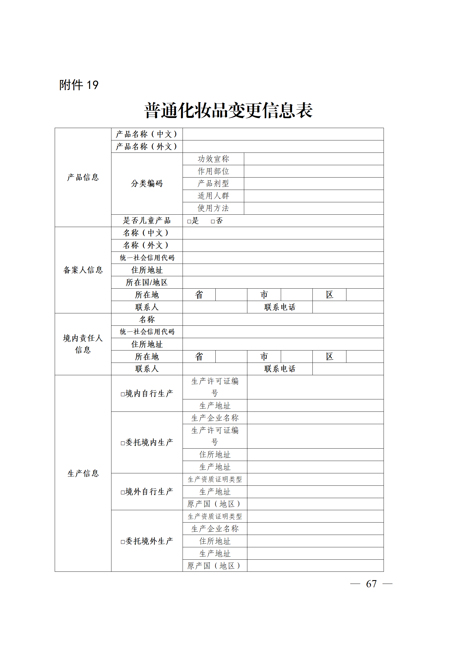 内容图片