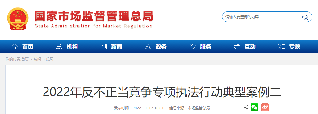 内容图片