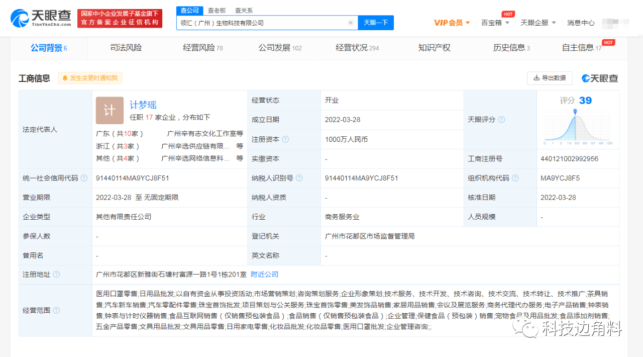 内容图片