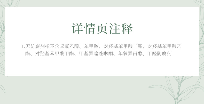 内容图片
