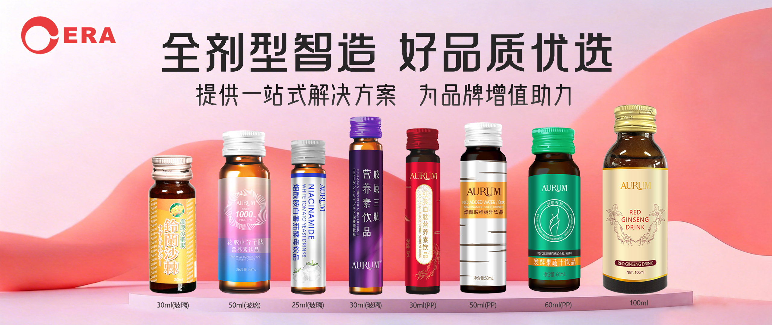 时代生物企业展示