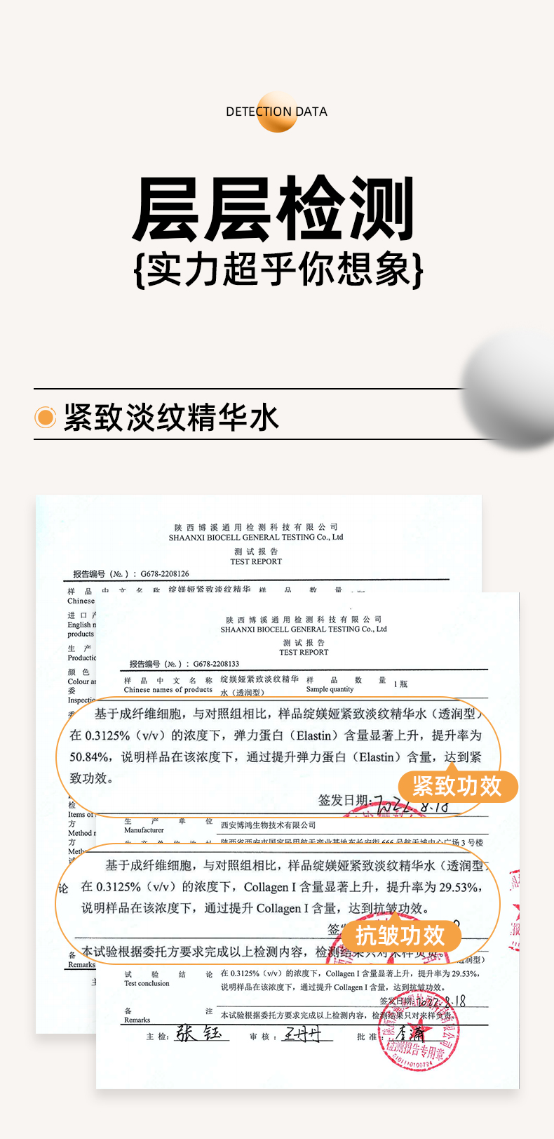 内容图片