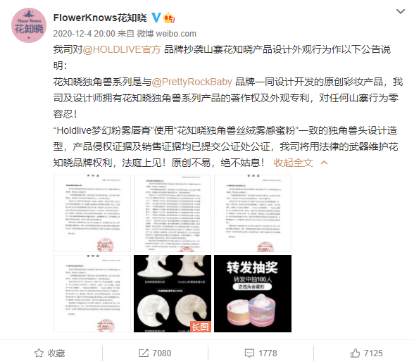 内容图片