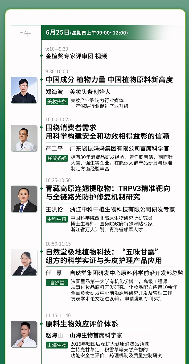 内容图片