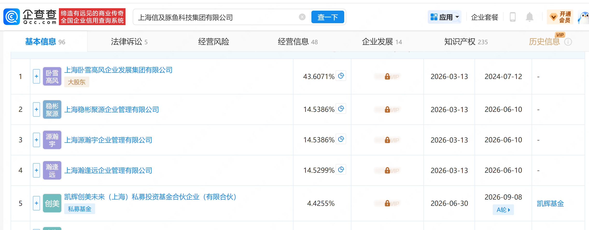 内容图片