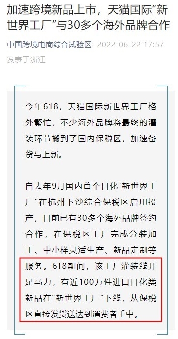 内容图片