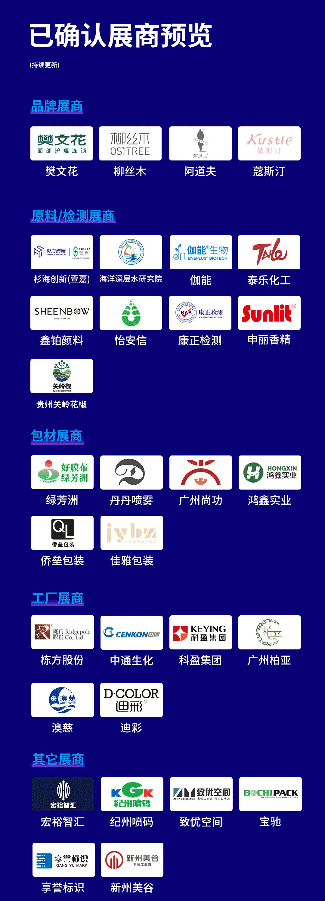 内容图片