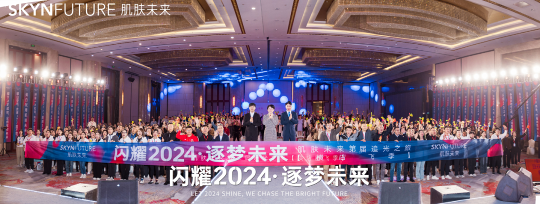 从377到维生素原B5，肌肤未来不止步！