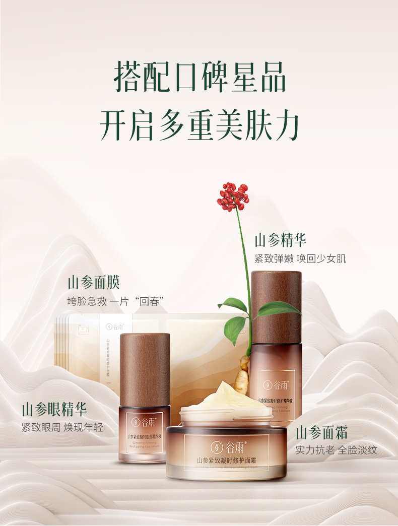 内容图片
