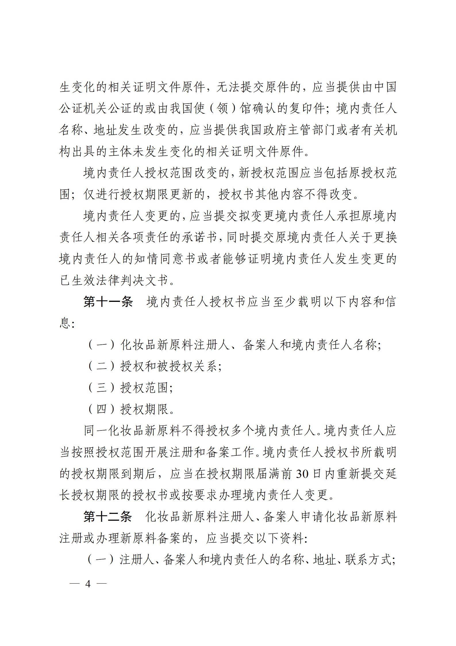 内容图片
