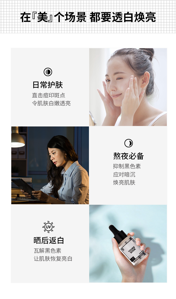 内容图片