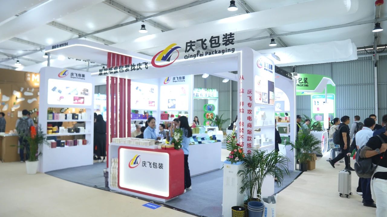 深耕美妆爆款纸盒包装，庆飞包装上海CBE再出圈!