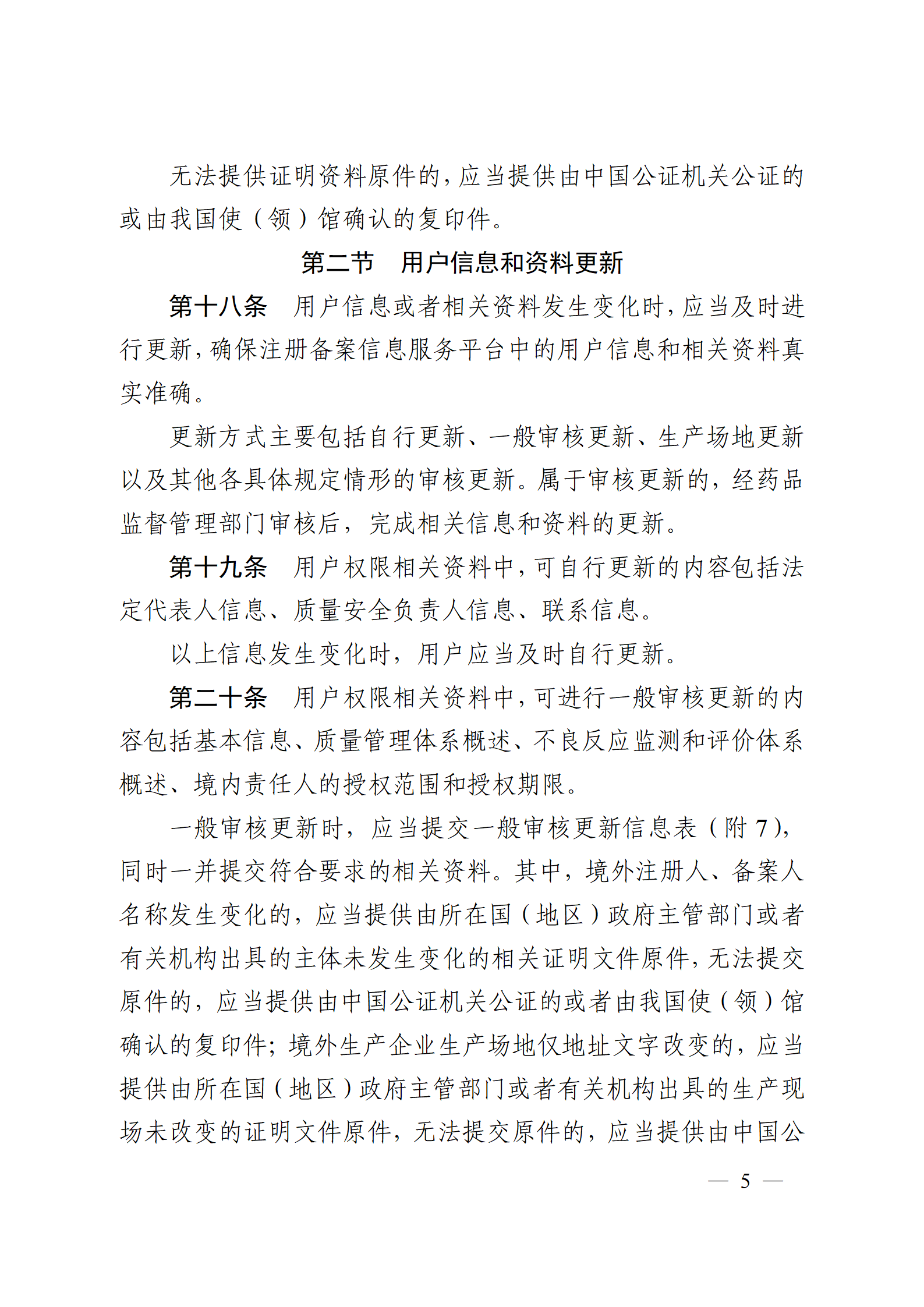 内容图片