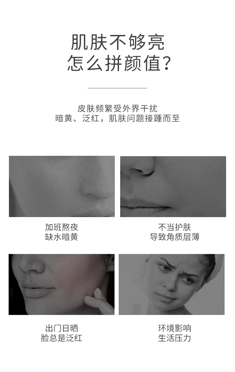 内容图片
