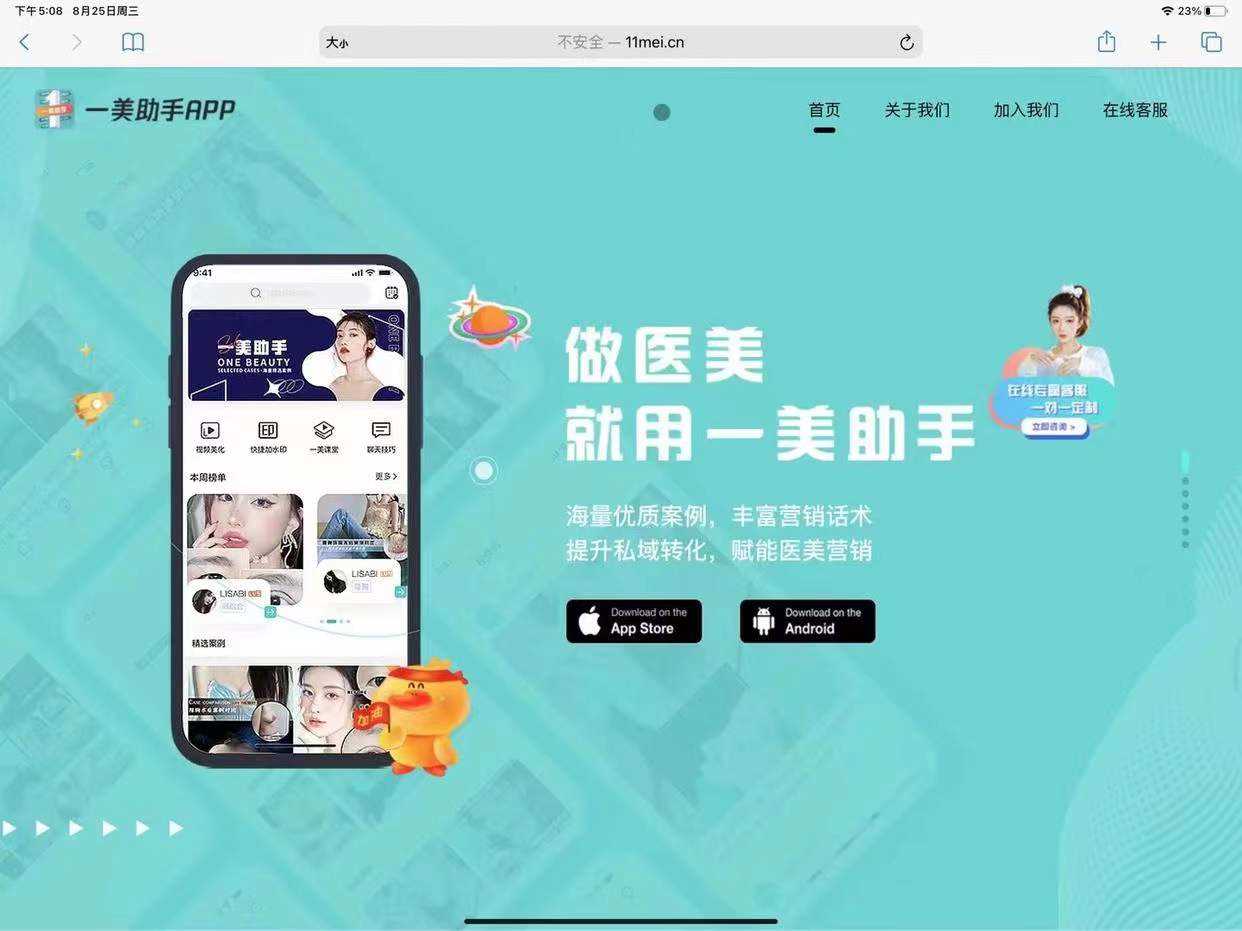 内容图片