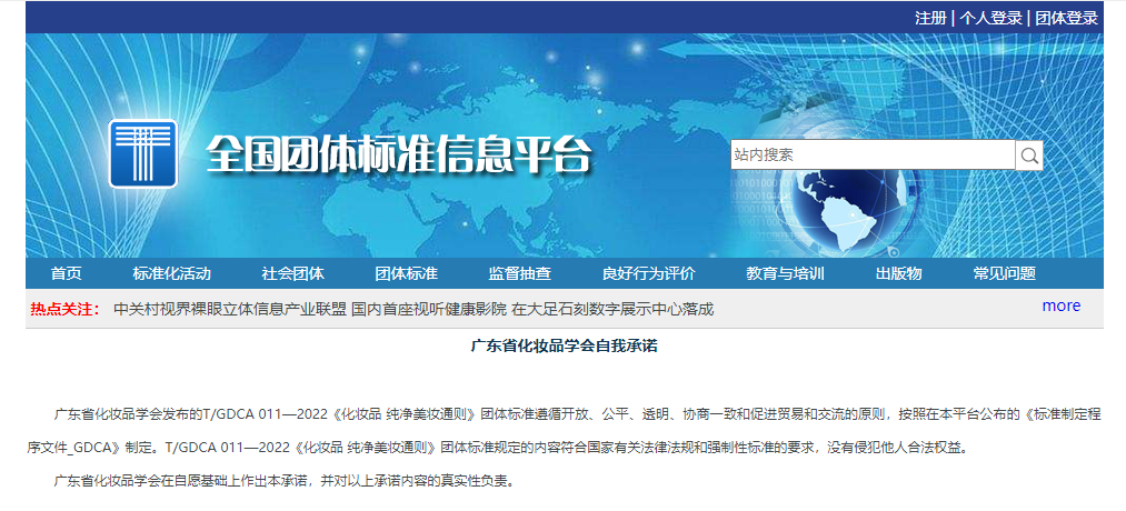 内容图片