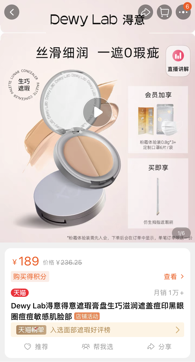 内容图片