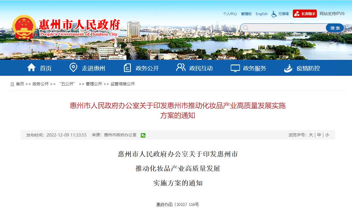 内容图片