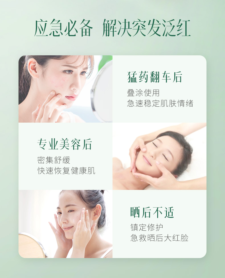 内容图片