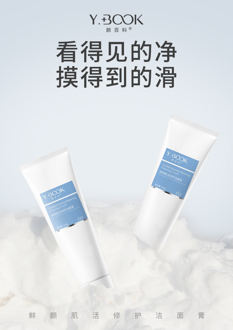 颜百科