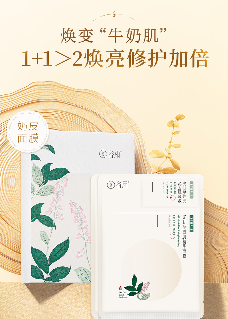 内容图片