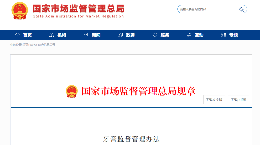 内容图片