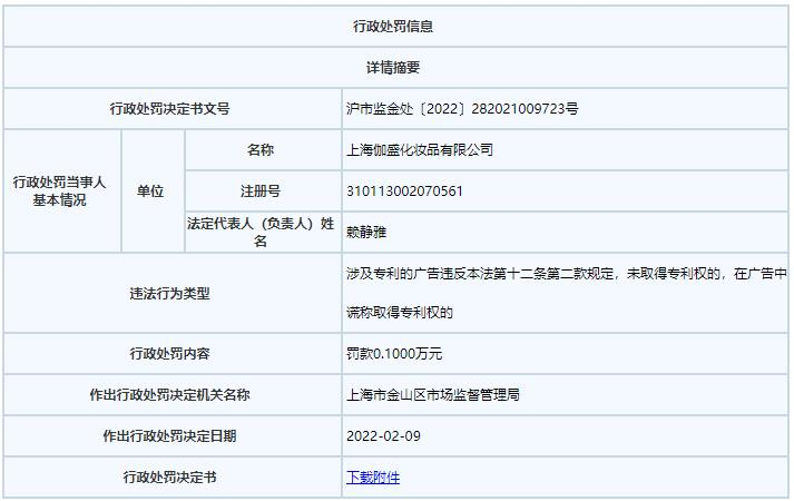 内容图片