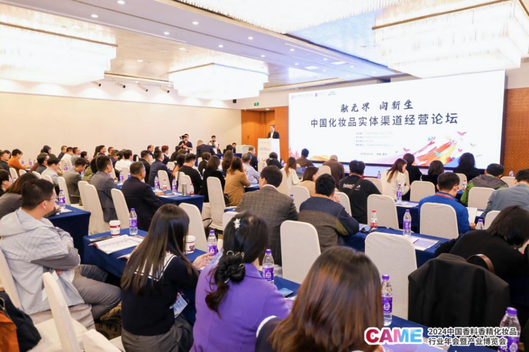 无线下不品牌，化妆品实体渠道需要耐心资本！