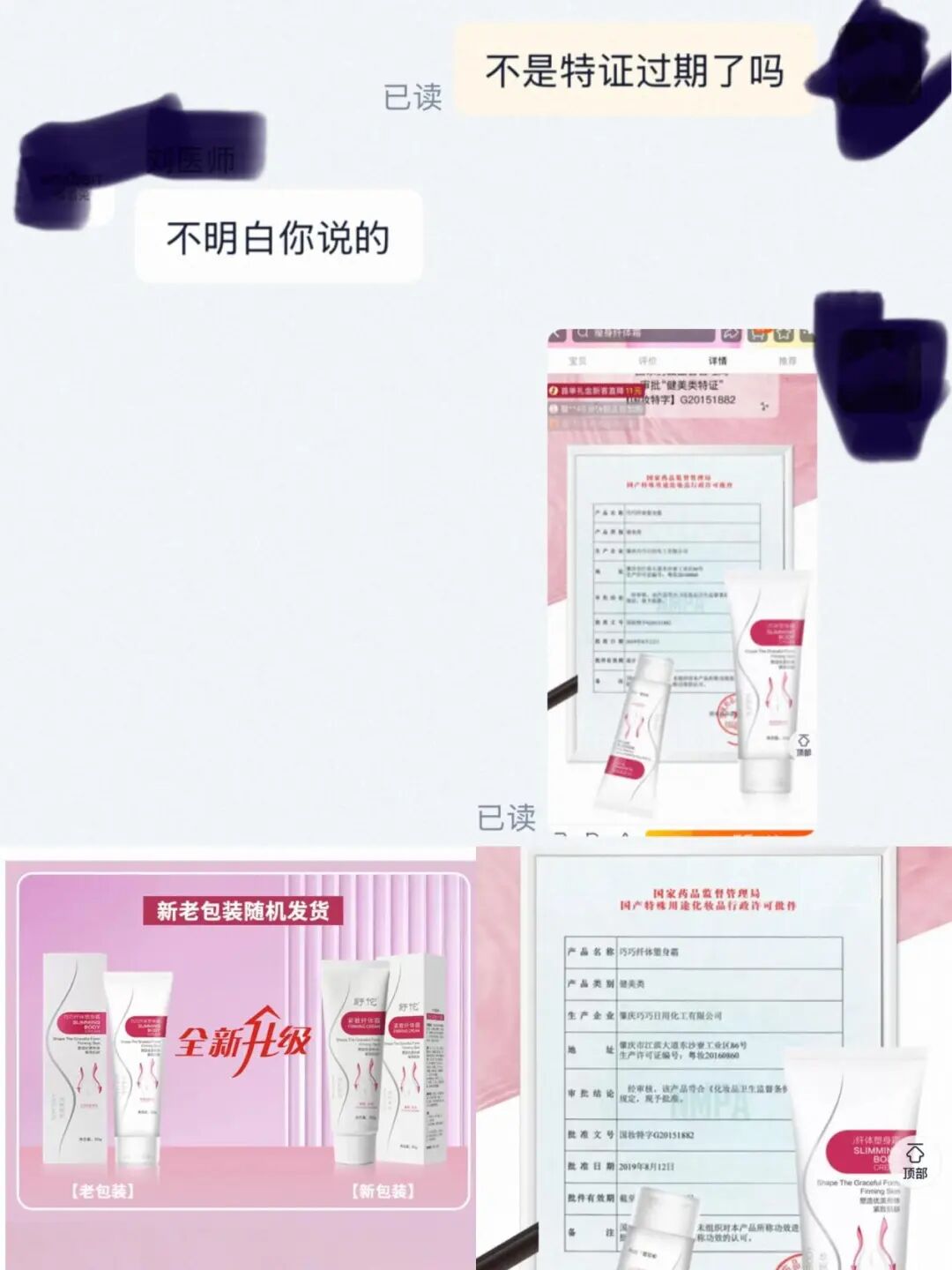 内容图片