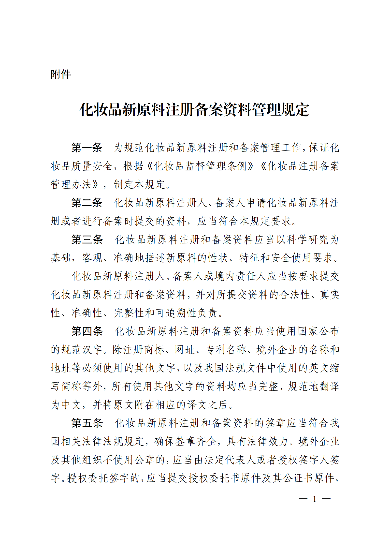 内容图片