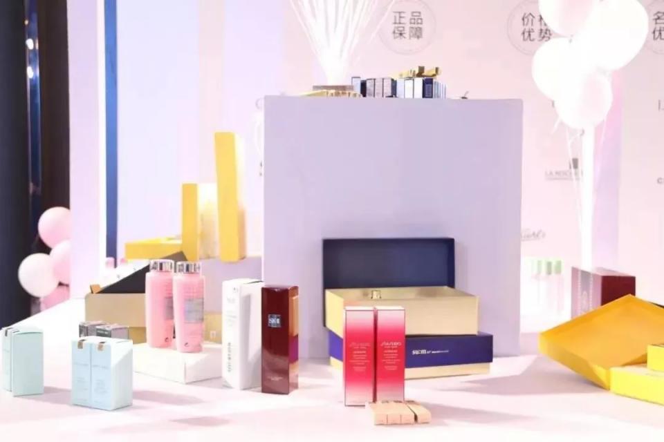 阿斯特嗨GO店商直播，千万资源助力实体店玩转美妆新零售！