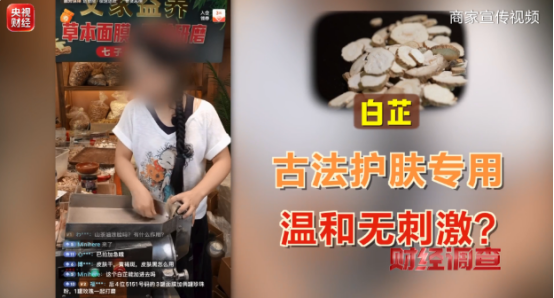 内容图片