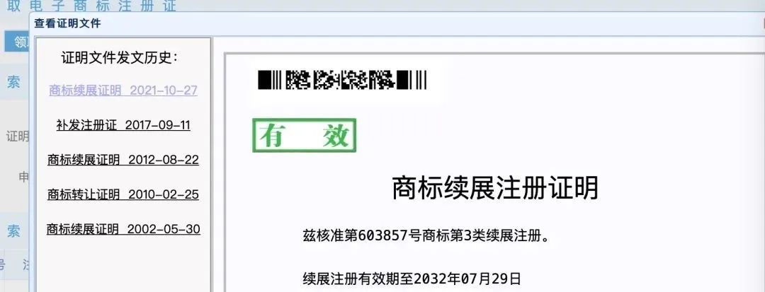 内容图片