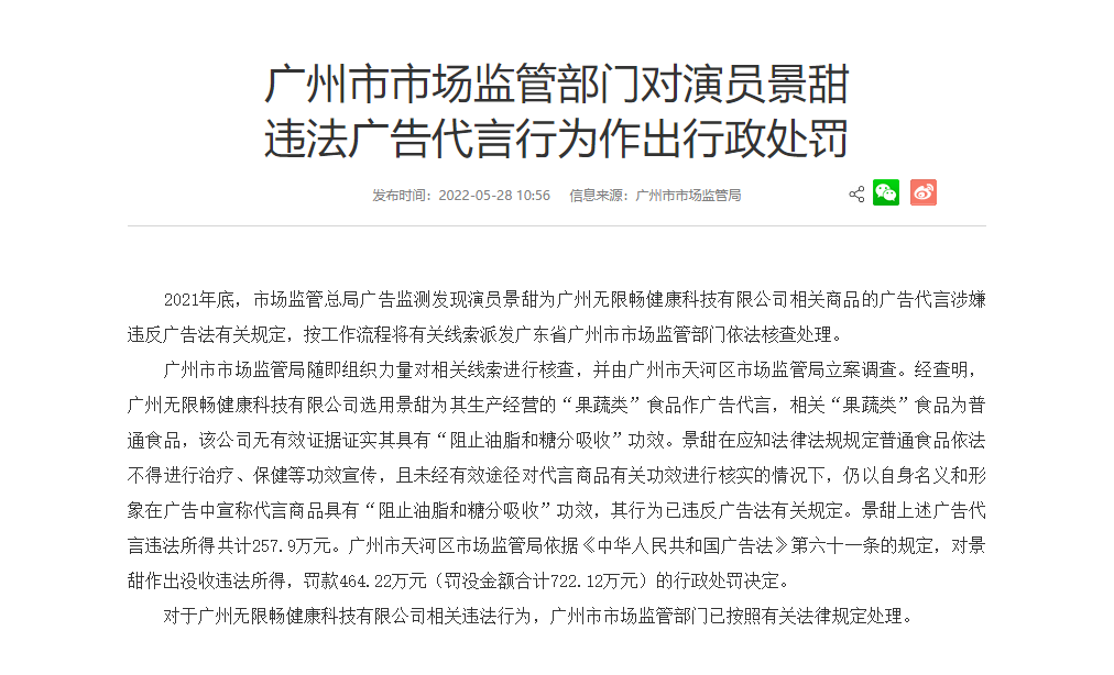 内容图片