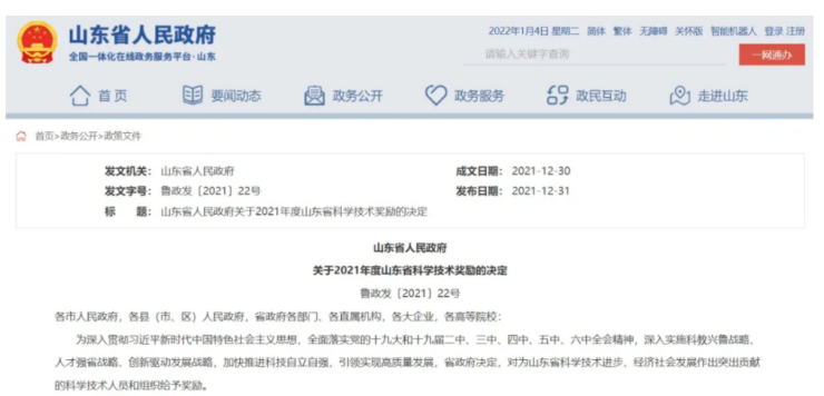 内容图片