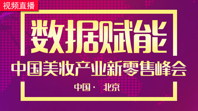 从“打工人”到当家做主，代工厂推自主品牌不看“脸色”