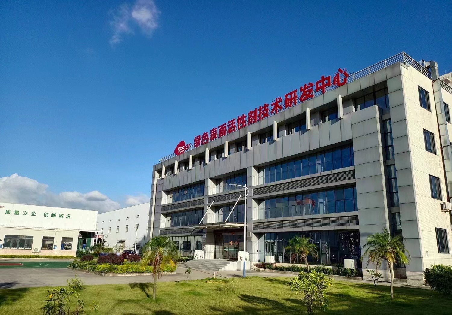 YESER 椰氏企业展示