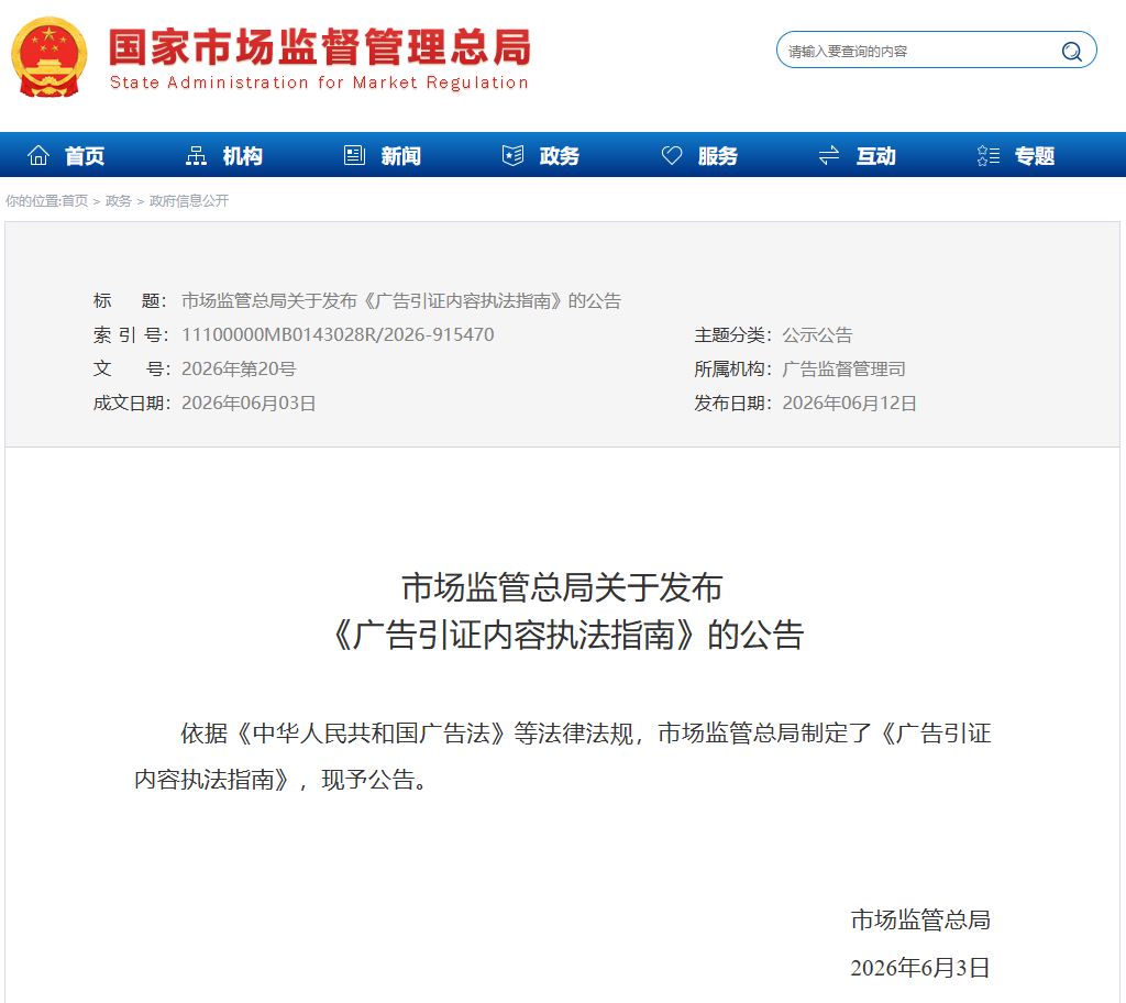 内容图片
