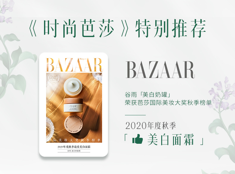 内容图片